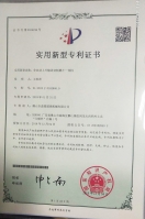 新款自动上片输送自动切割一体机zhuanli证书